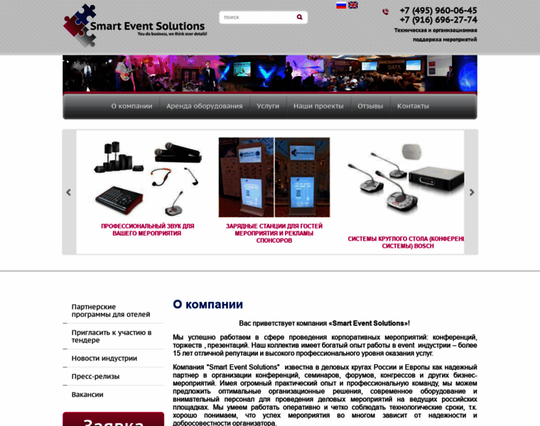 Seventsolution.com thumbnail