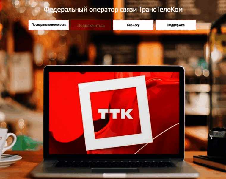 Sever-ttk.ru thumbnail
