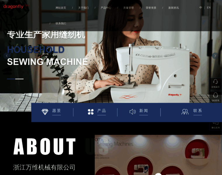 Sewingmachine.cn thumbnail