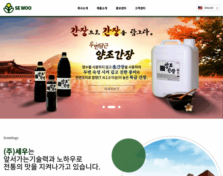 Sewoofood.co.kr thumbnail