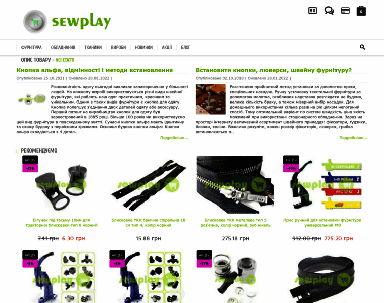 Sewplay.com thumbnail