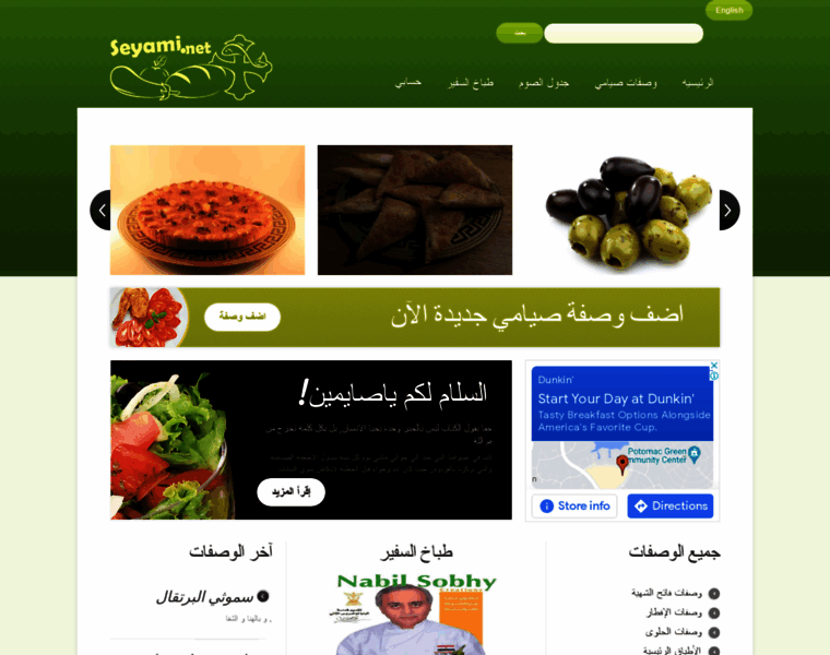 Seyami.net thumbnail Seyami.net thumbnail