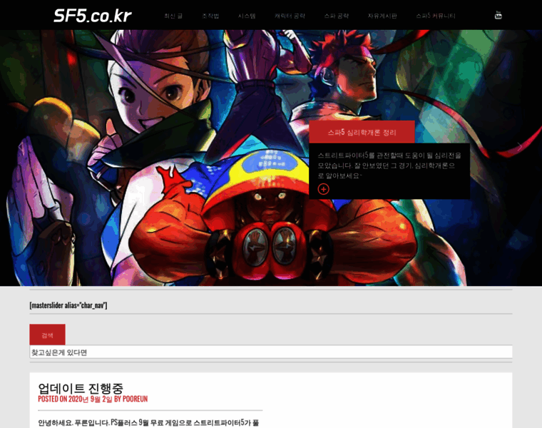 Sf5.co.kr thumbnail