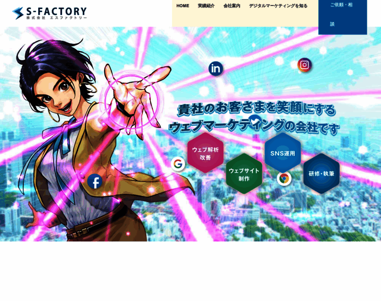 Sfactory.co.jp thumbnail