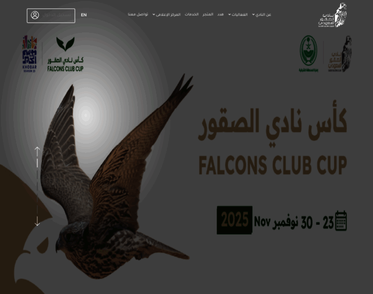 Sfc.org.sa thumbnail