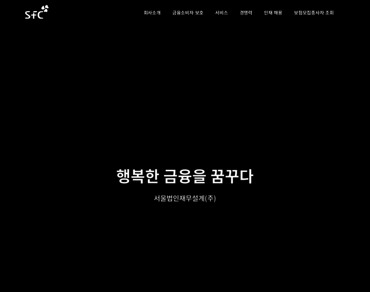Sfccenter.co.kr thumbnail