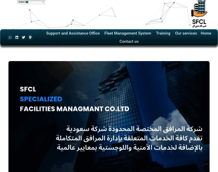 Sfcl.net thumbnail