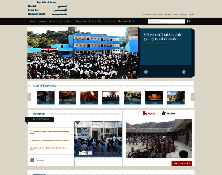 Sfd-yemen.org thumbnail