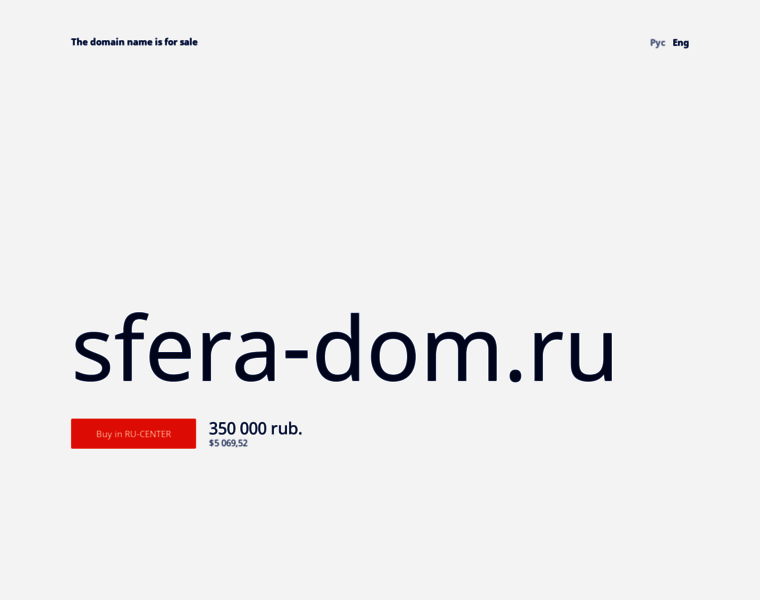 Sfera-dom.ru thumbnail