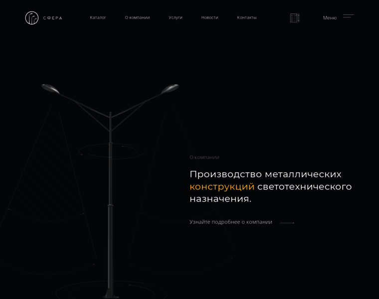 Sfera100.ru thumbnail