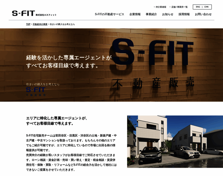 Sfit-hanbai.com thumbnail