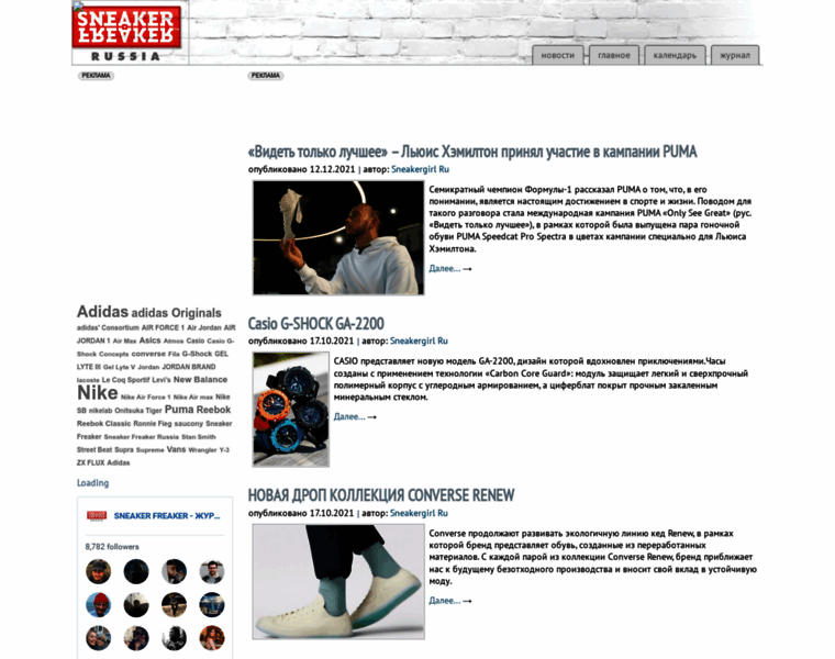 Sfmag.ru thumbnail Sfmag.ru thumbnail