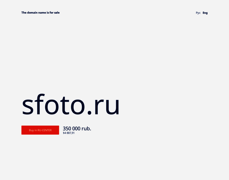 Sfoto.ru thumbnail