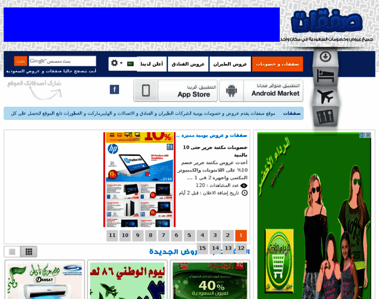 Sfqat.com thumbnail Sfqat.com thumbnail