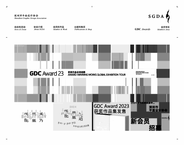 Sgda.cc thumbnail
