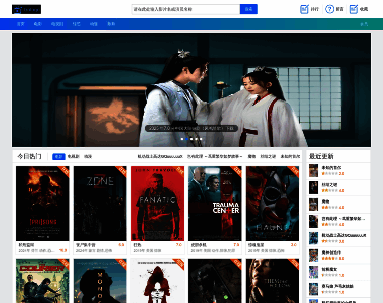 Sgglbg.com thumbnail