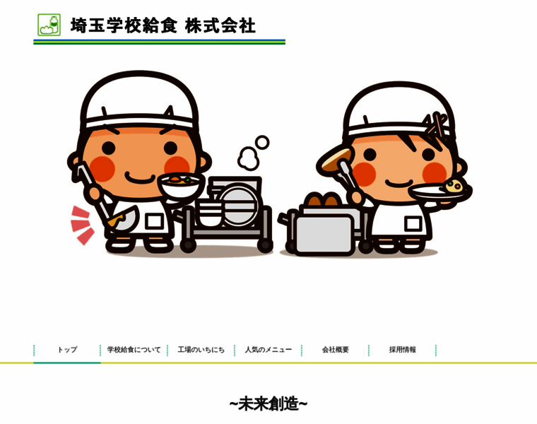 Sgk-agpn.jp thumbnail