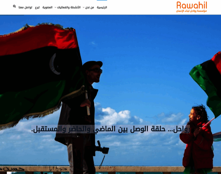 Shabab-libya.com thumbnail