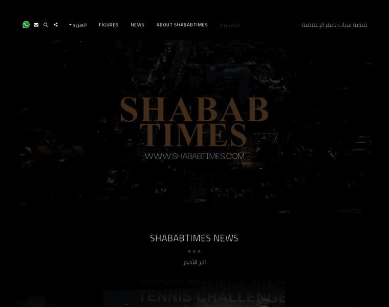 Shababtimes.com thumbnail