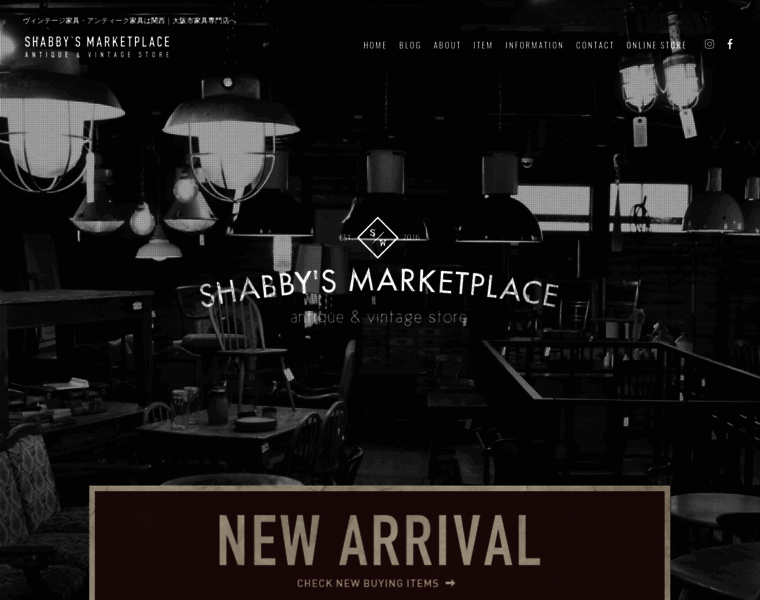 Shabbysmarketplace.com thumbnail