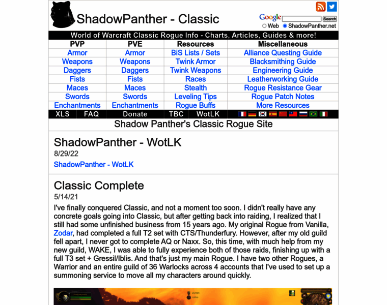 Shadowpanther.net thumbnail