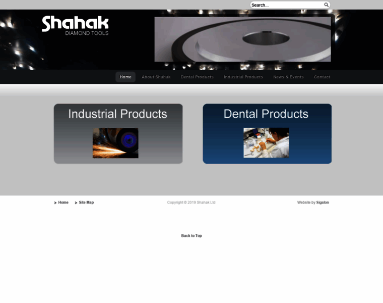 Shahak.co.il thumbnail