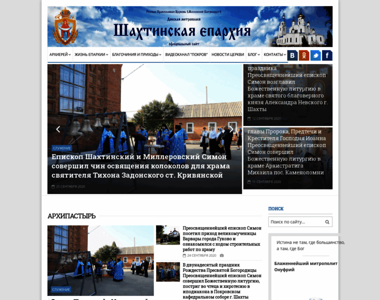 Shahteparh.ru thumbnail