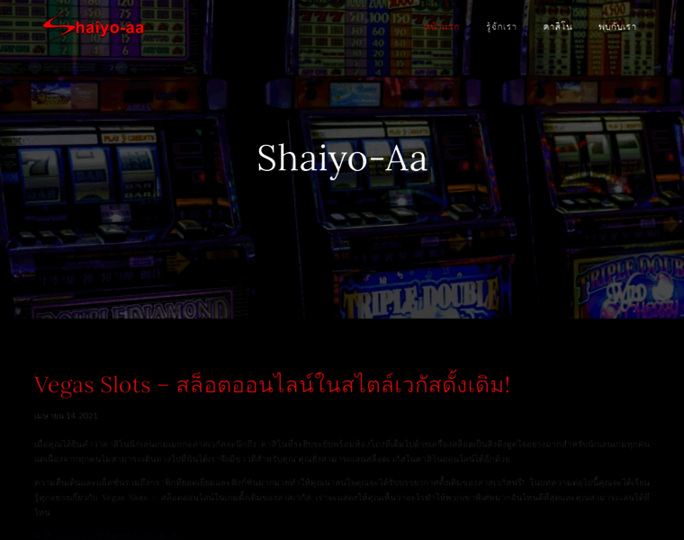 Shaiyo-aa.com thumbnail