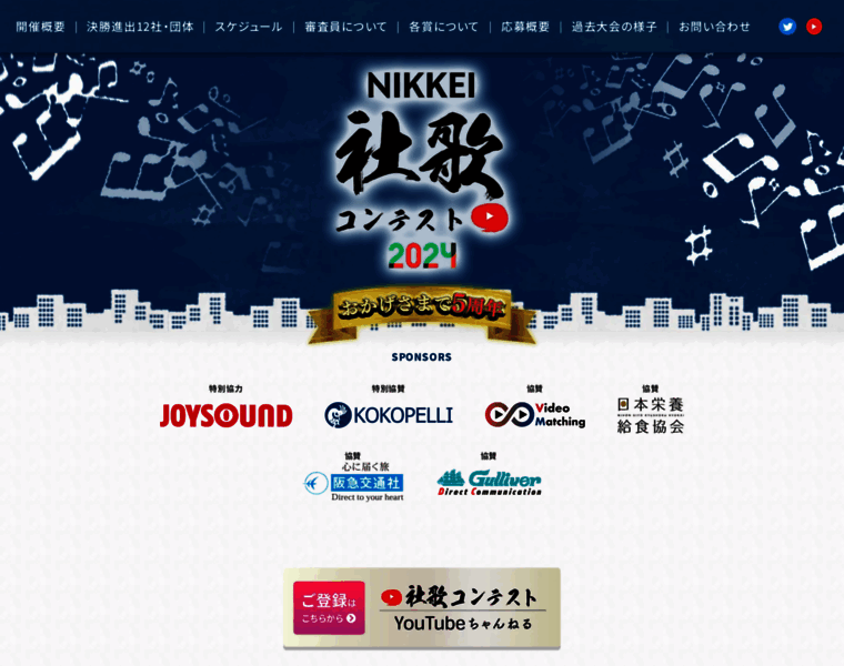 Shaka.nikkei.co.jp thumbnail