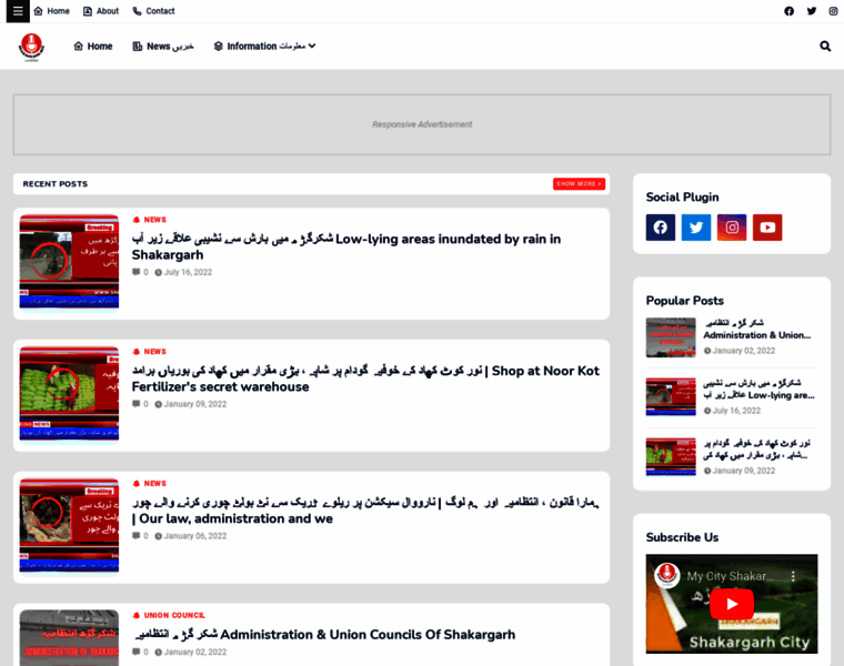 Shakargarh.net thumbnail