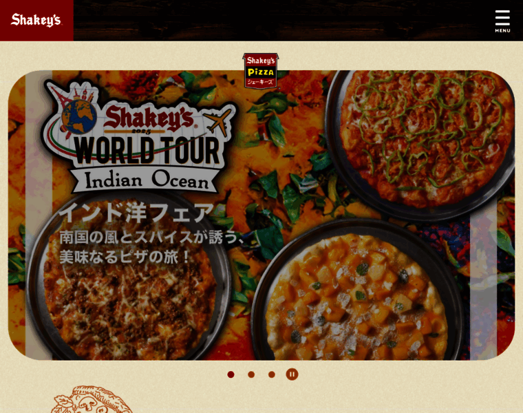 Shakeys.jp thumbnail