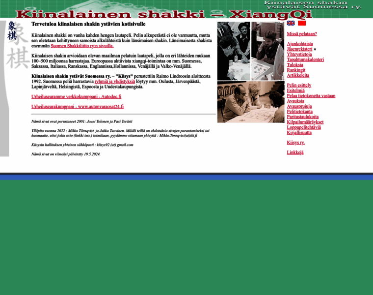 Shakki.info thumbnail