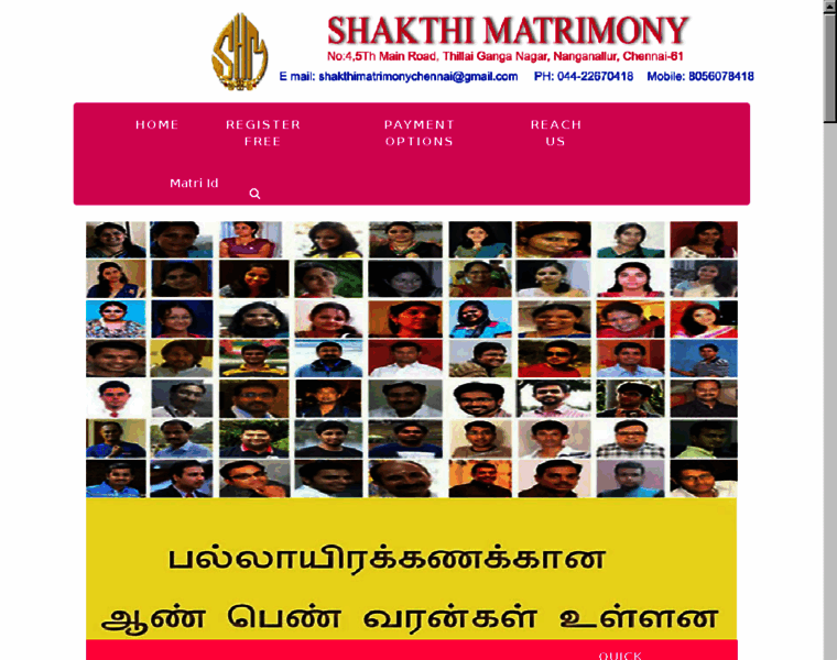 Shakthimatrimony.com thumbnail