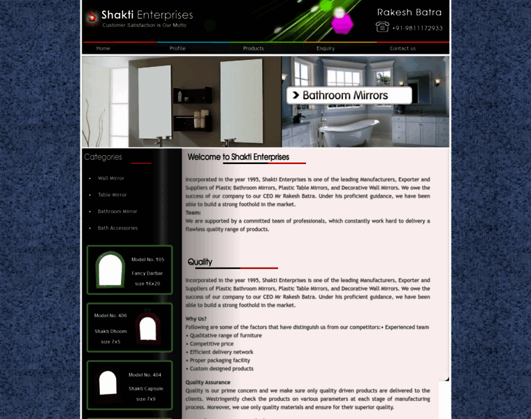 Shaktimirrors.com thumbnail Shaktimirrors.com thumbnail
