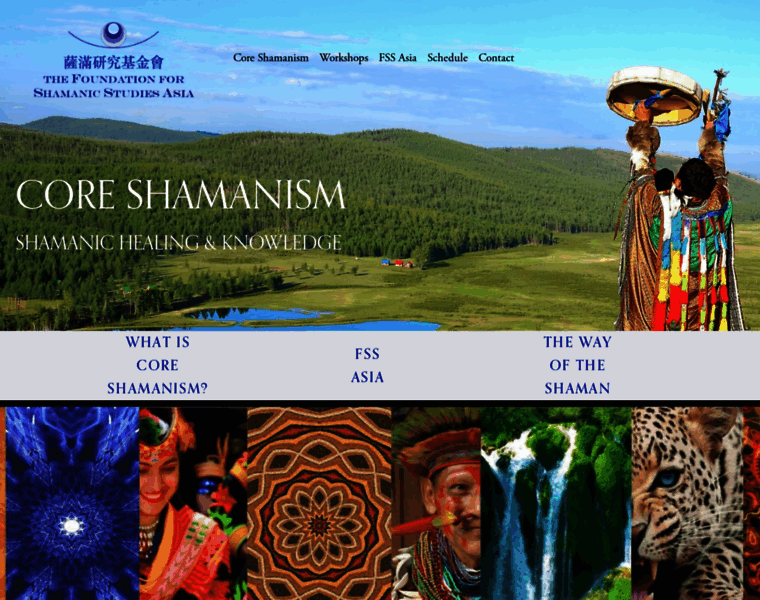 Shamanism-asia.com thumbnail