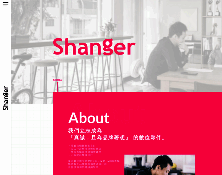 Shanger.com.tw thumbnail