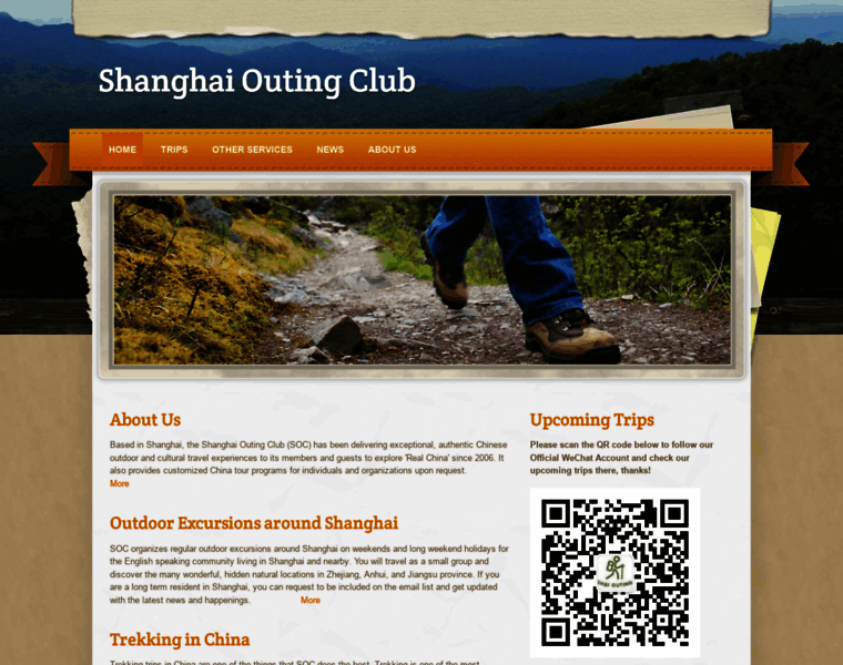Shanghaioutingclub.com thumbnail