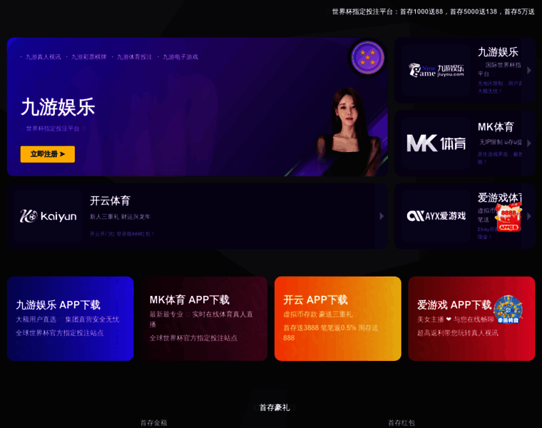 Shanghaiyinhua.com thumbnail