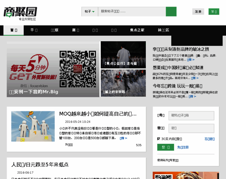 Shangjuyuan.com thumbnail
