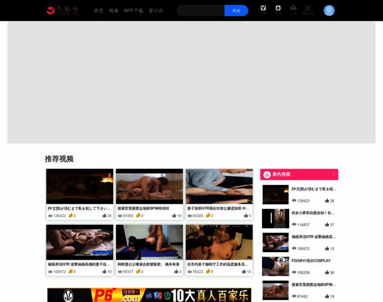 Shangwen.com.cn thumbnail