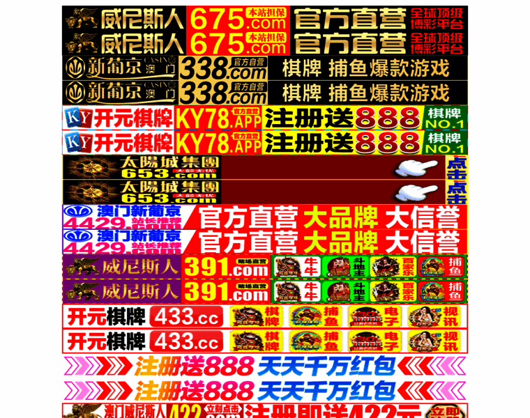 Shanhushui.com thumbnail Shanhushui.com thumbnail
