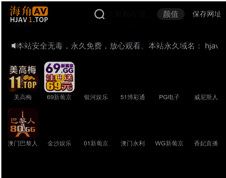 Shanmujixie.com thumbnail