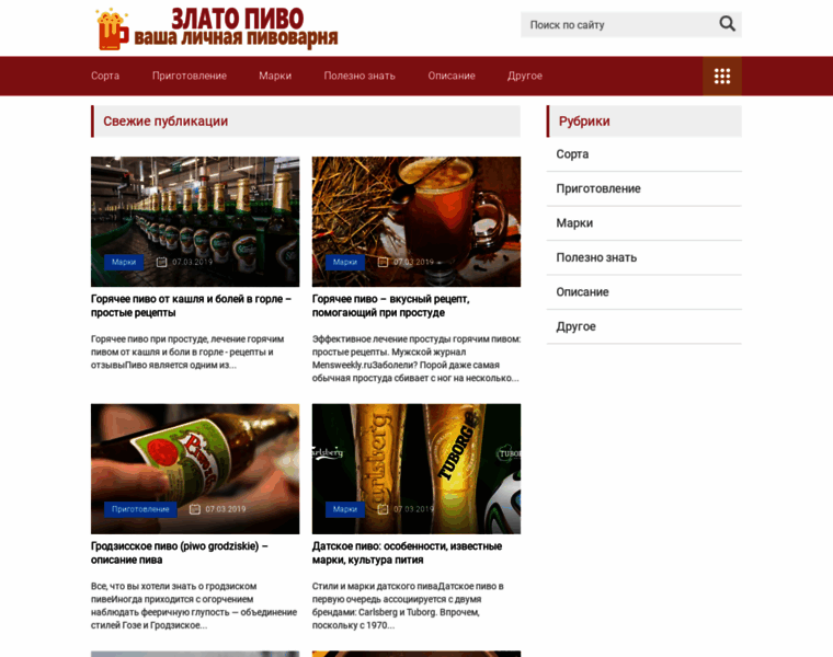 Shannon-pub.ru thumbnail