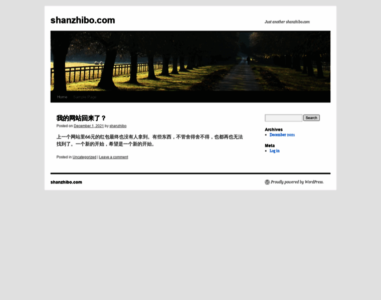 Shanzhibo.com thumbnail