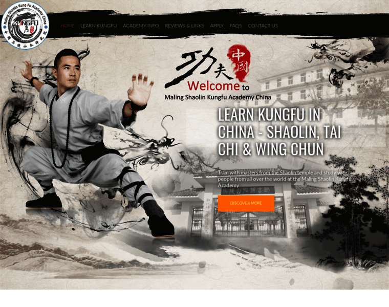 Shaolin-kungfu.com thumbnail