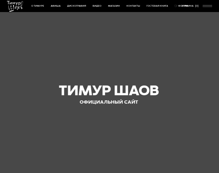 Shaov.ru thumbnail