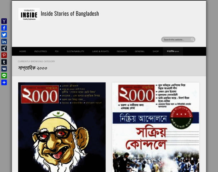 Shaptahik2000.com thumbnail