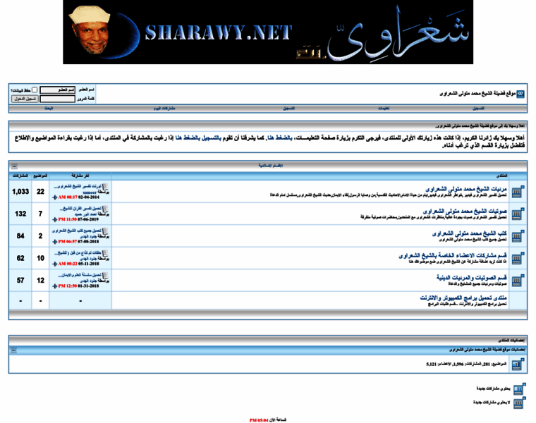 Sharawy.net thumbnail
