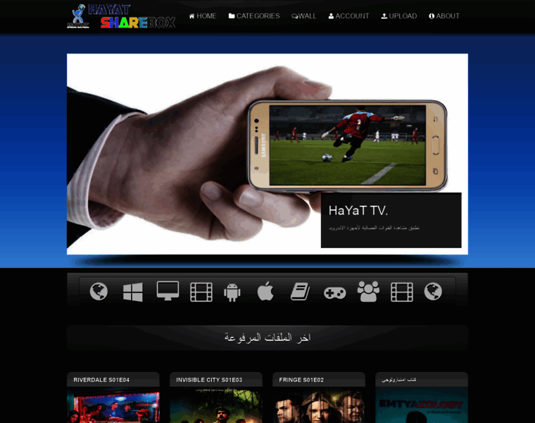 Sharebox.hayat-isp.net thumbnail Sharebox.hayat-isp.net thumbnail