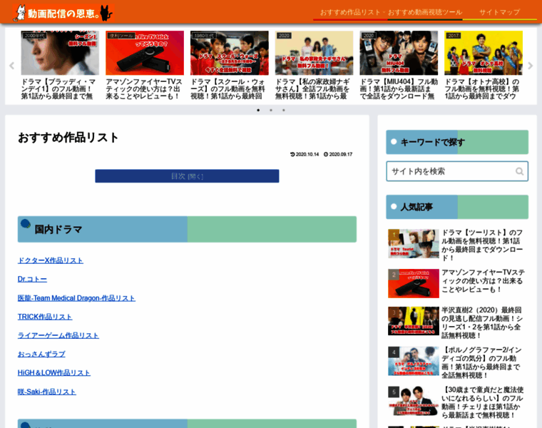 Shareradio.jp thumbnail